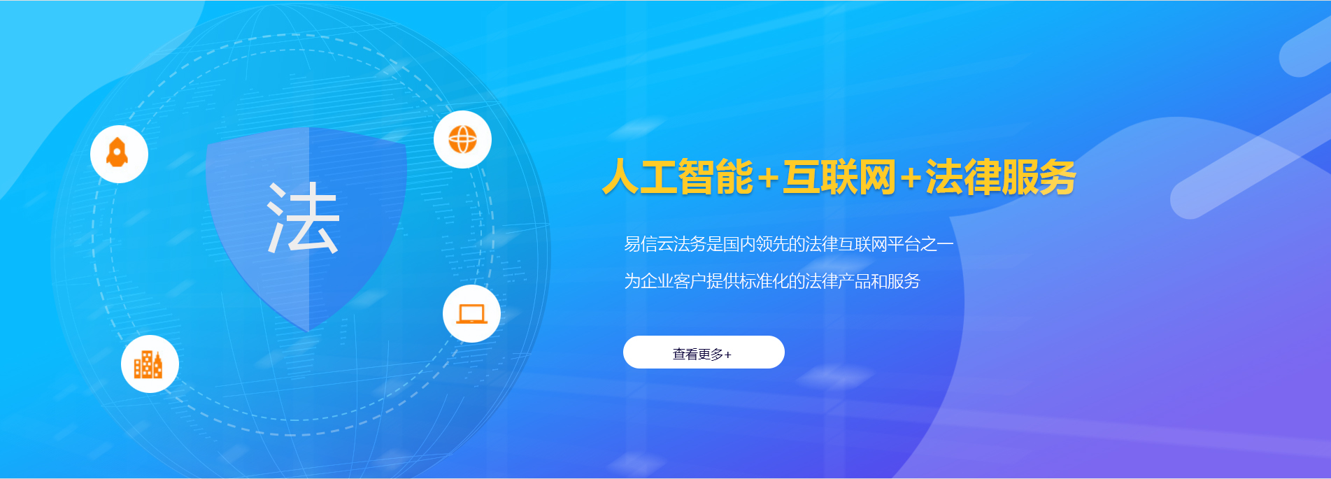 建邺律师在线咨询