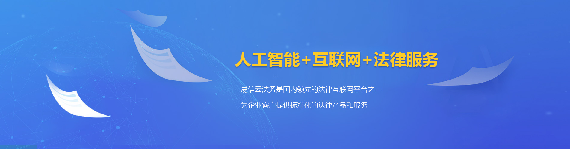 建邺律师在线咨询